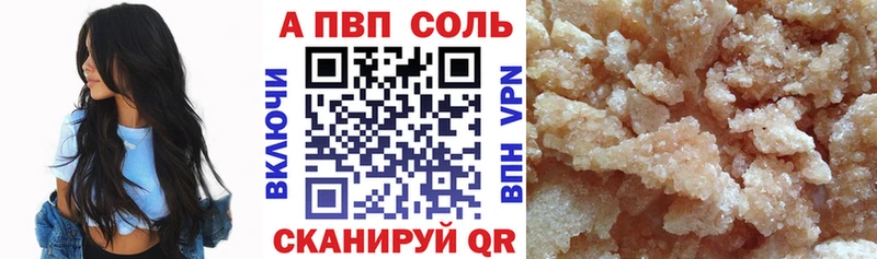 Купить  Мещовск  A PVP СК 