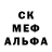 Метадон methadone Influncer Cage