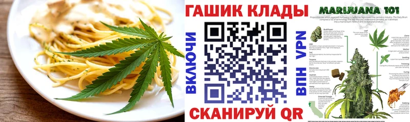 Купить закладки  Мещовск  Печенье с ТГК марихуана 