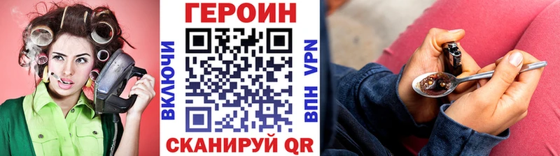 Купить где  Мещовск  ГЕРОИН афганец 