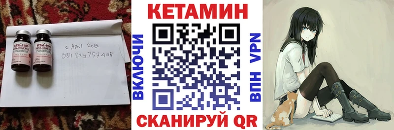 Купить где  Мещовск  Кетамин ketamine 
