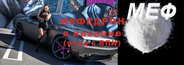 mdpv Вязьма