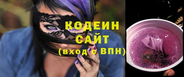 эйфоретик Вязники
