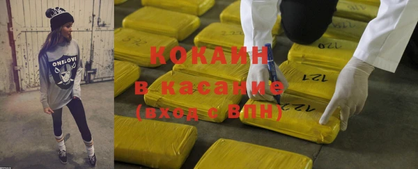 ALPHA-PVP Вяземский
