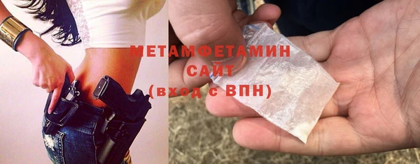 эйфоретик Вязники