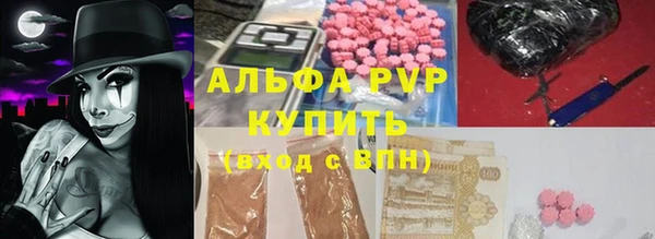 эйфоретик Вязники