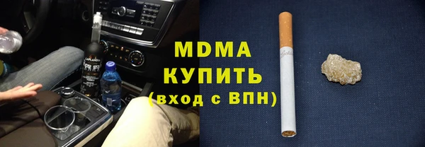 ALPHA-PVP Вяземский