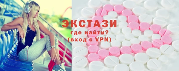 mdpv Вязьма
