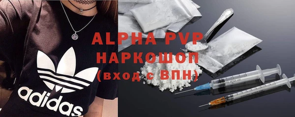 эйфоретик Вязники