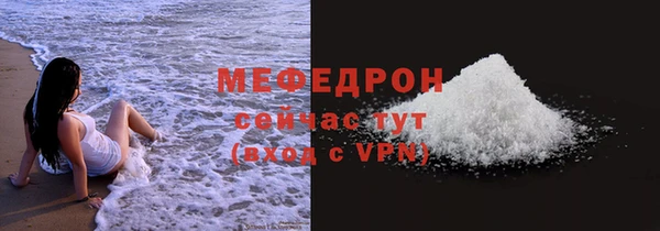 mdpv Вязьма
