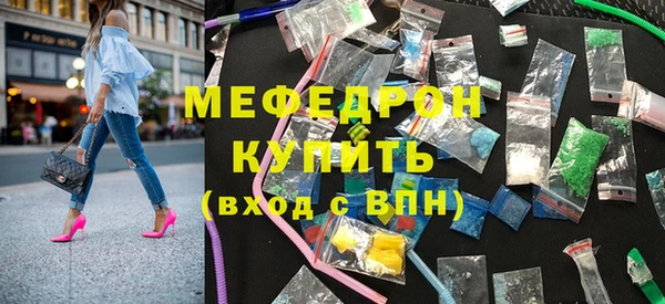 ALPHA-PVP Вяземский