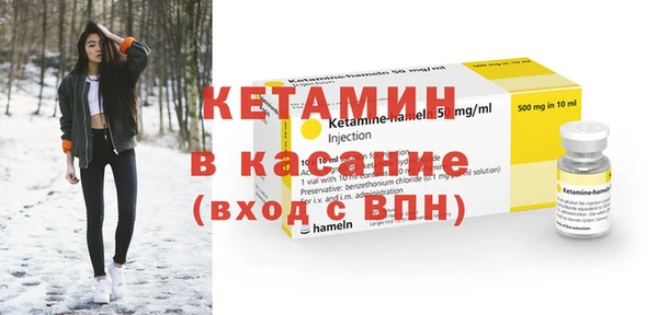 ALPHA-PVP Вяземский