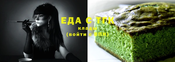 ALPHA-PVP Вяземский