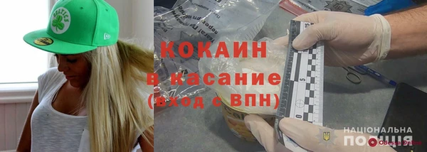крисы Волоколамск