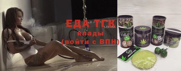 ALPHA-PVP Вяземский