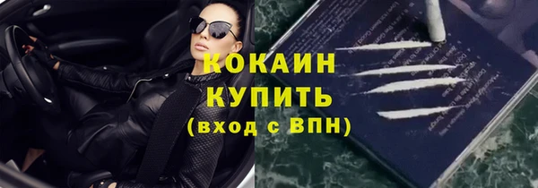 эйфоретик Вязники