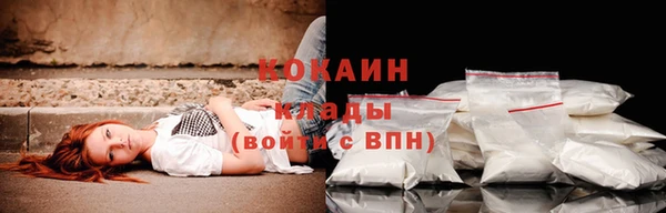 mdpv Вязьма