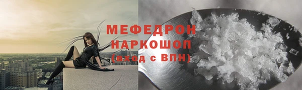 ALPHA-PVP Вяземский