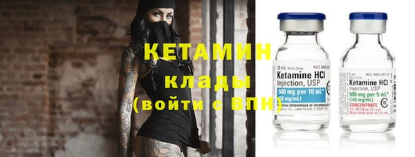 mdpv Вязьма