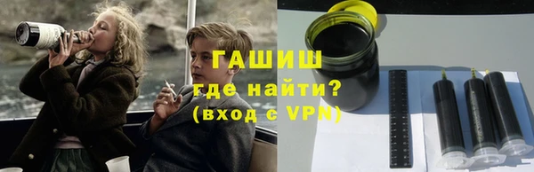 ALPHA-PVP Вяземский