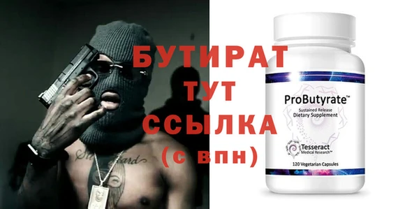 mdma Володарск