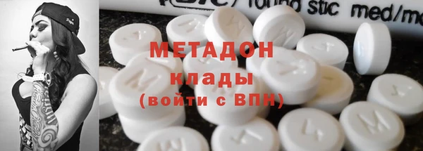 ALPHA-PVP Вяземский