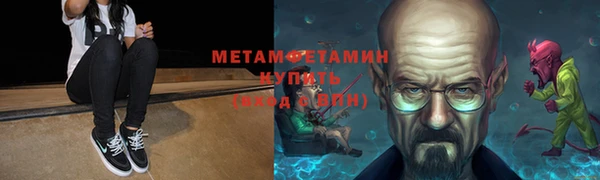 эйфоретик Вязники