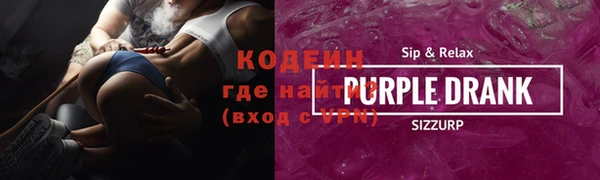 эйфоретик Вязники
