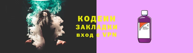 эйфоретик Вязники