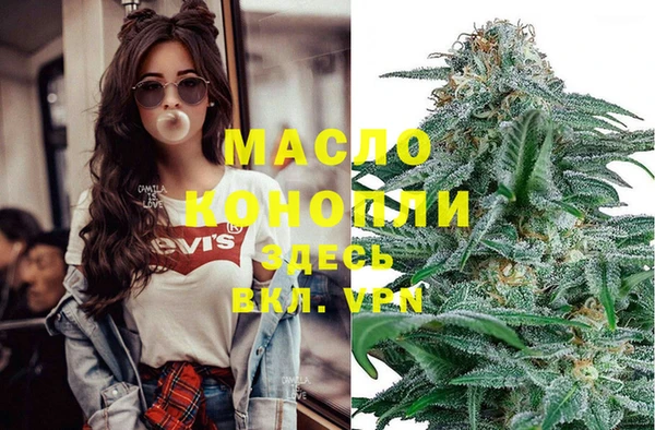 mdpv Вязьма