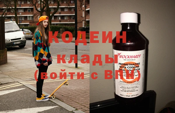 эйфоретик Вязники
