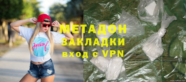 ALPHA-PVP Вяземский