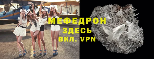 mdpv Вязьма