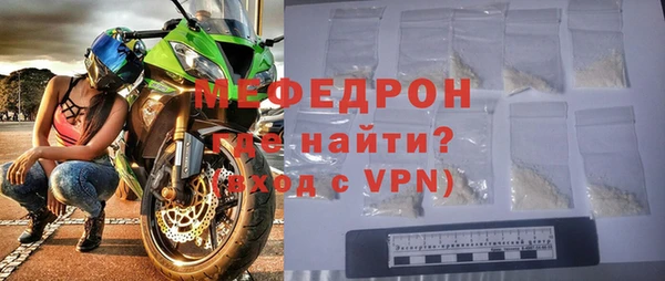mdpv Вязьма