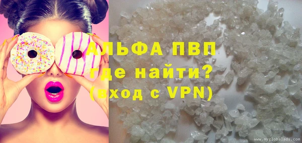 mdpv Вязьма