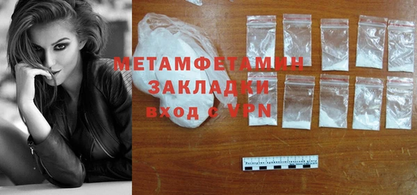 mdpv Вязьма
