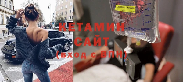 эйфоретик Вязники