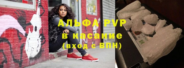 mdpv Вязьма