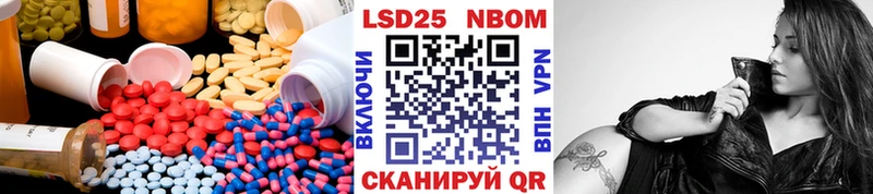 Купить закладки  Мещовск  Лсд 25 экстази кислота 