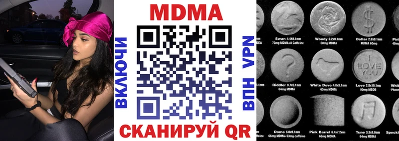 MDMA молли  Купить закладки  Мещовск 