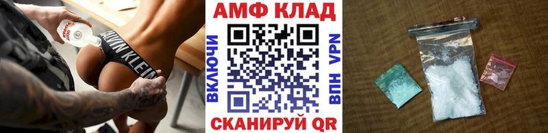 Купить  Мещовск  Первитин Methamphetamine 