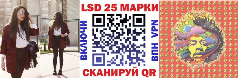 Наркотические марки 1,8мг  Купить где  Мещовск 