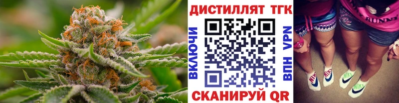 Дистиллят ТГК жижа Мещовск