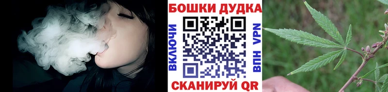 Каннабис Bruce Banner  Купить  Мещовск 